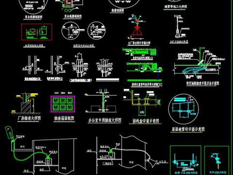  电气设备节点大样 