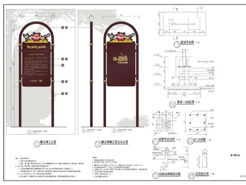  警示牌cad大样图 