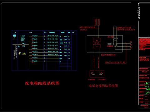  家装平面图及专业水电图CAD施工图 