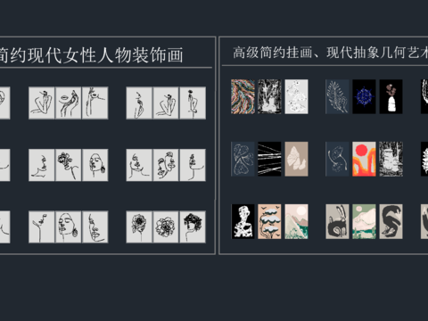  高级现代彩色挂画装饰画cad图库 