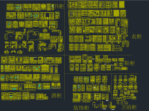  酒柜衣柜橱柜鞋柜cad图库 