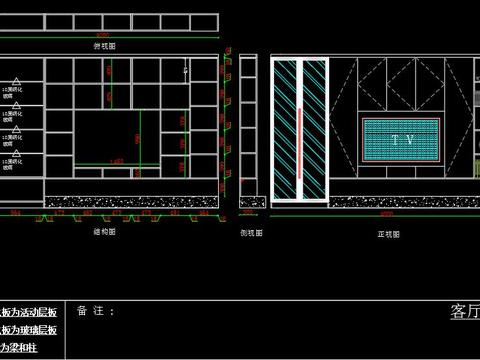  全屋定制cad施工圖 