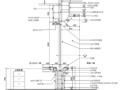  银行现金柜台 剖面节点大样图 