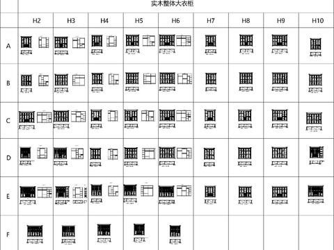  实木整体大衣柜 CAD图库 