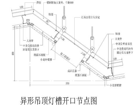  装饰饰面cad节点大样图 