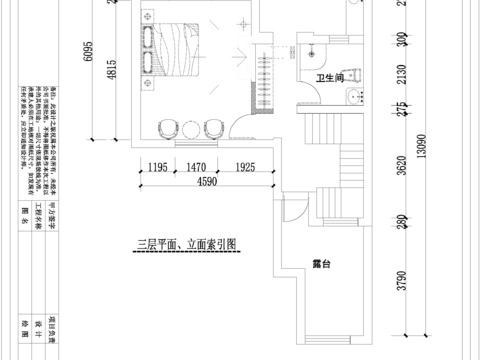  某三层别墅平面施工图 