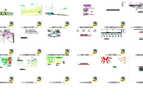  钢网屋面cad节点图 