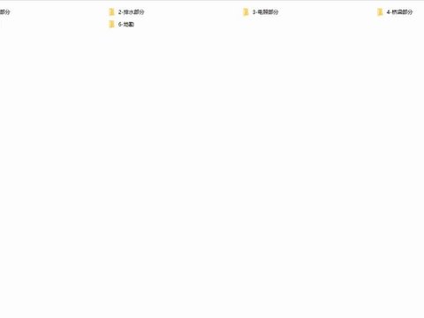  超纖片區(qū)道路管網及附屬工程（橋梁工程）CAD施工圖 