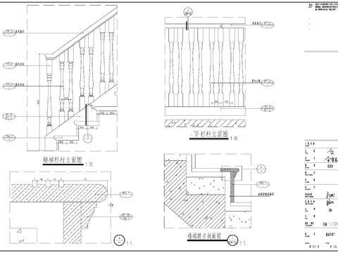  法式風(fēng)格5層別墅CAD施工圖 