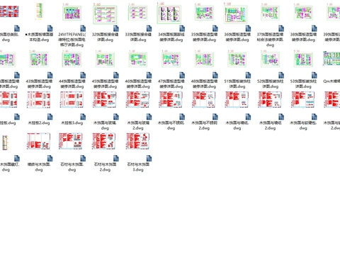  木饰面节点大样 