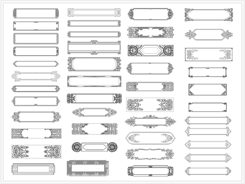  中式花格花纹雕花边框 