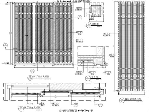  屏风墙身cad大样图 