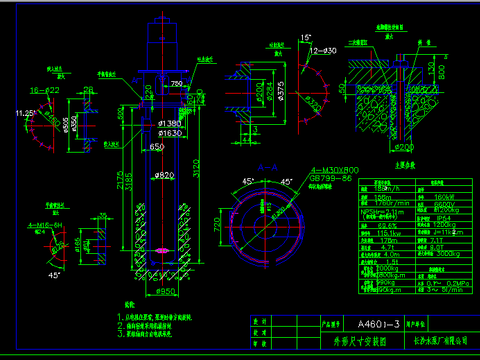  凝结水泵安装CAD节点大样 
