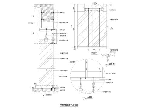  吊挂式幕墙CAD节点大样 