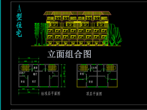  公寓CAD施工图 