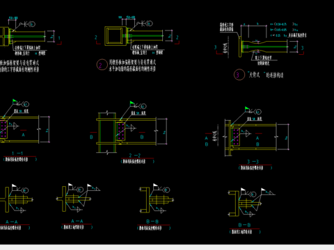  用楔形板加强框架梁与设有贯通式 