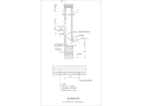  隔声减噪构造图CAD施工图 