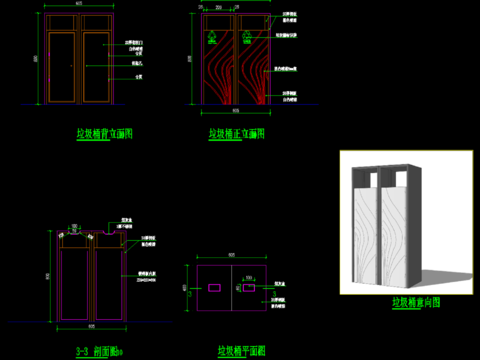  6组室外垃圾桶cad大样图 