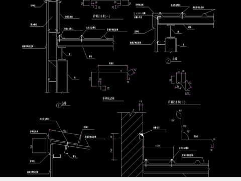  女儿墙天沟泛水节点CAD施工图 