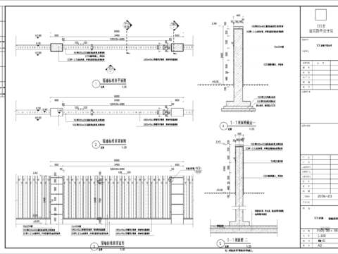  铁艺围墙cad图纸 