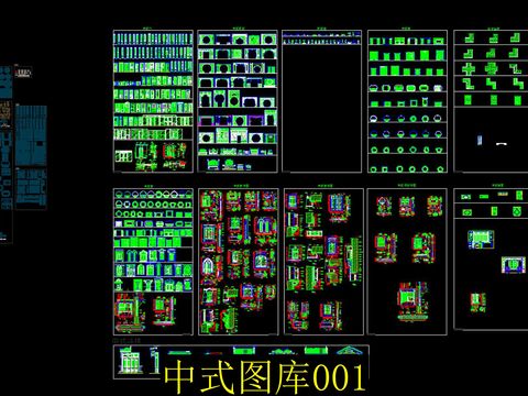 中式cad图块大全 
