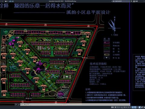  小區(qū)戶型建筑cad平面圖 