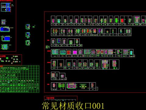  材质收口cad节点 