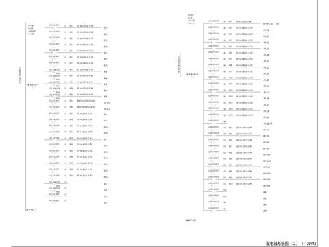  电气设计系统图 