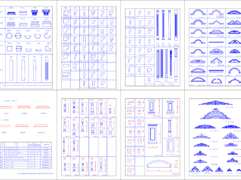  古典装饰线脚图块集 