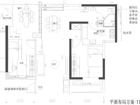  雙戶型家居平面施工圖 