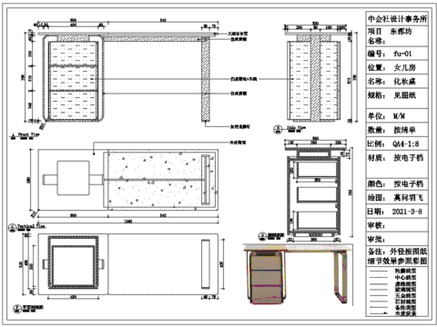  化妆桌cad大样图 
