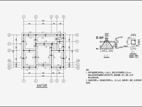  住宅混凝土结构CAD施工图 