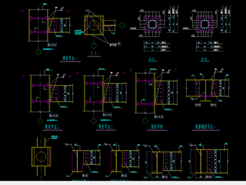  钢框架办公楼梁柱cad节点 