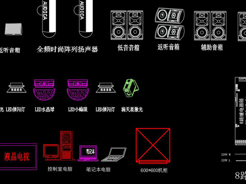  会议音响cad图库 