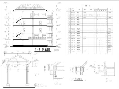  农村自建房 独栋别墅CAD平面图 