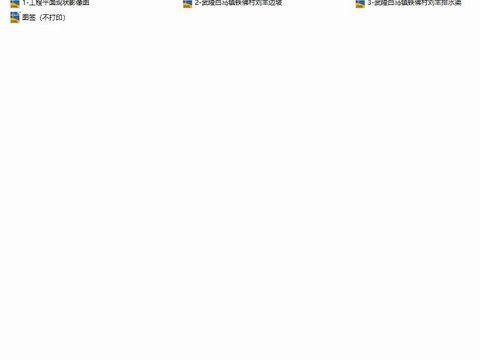  白馬鎮(zhèn)鐵佛村石壩組劉豐邊坡防護(hù)工程cad施工圖 