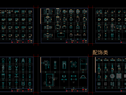  厨房专用CAD图库 