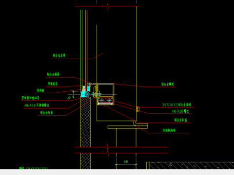  干挂花岗岩剖节点图 