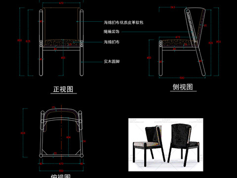  椅子cad图库 