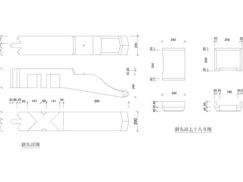  中式建筑构件斗拱大样图 