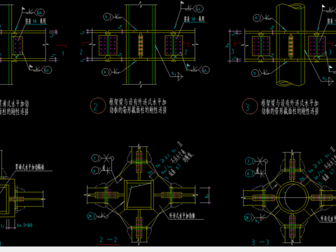  框架梁节点大样图 