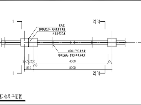  现代简约围墙标准段节点大样 