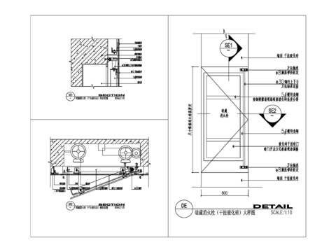  暗藏消火栓大样图 