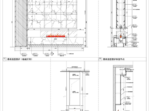  悬空电子节点壁炉节点大样图 