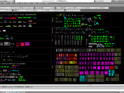  CAD常用模块全集 