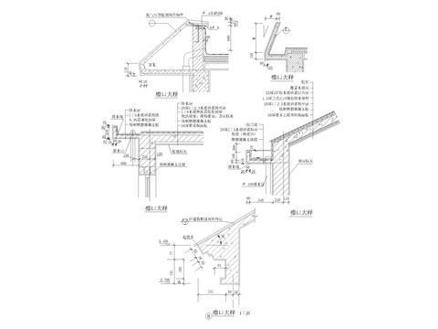  檐口CAD节点大样 