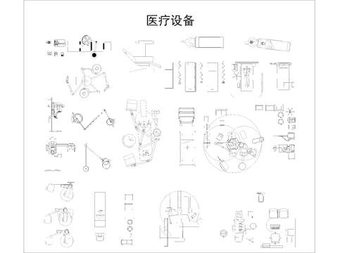  医疗模型cad图库 