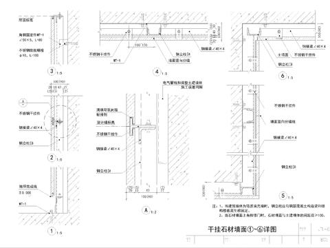  石材墙身cad节点大样 