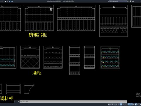  厨房间吊柜模型CAD图库 