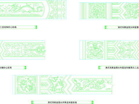  中式彩画图块清式枋心彩画 